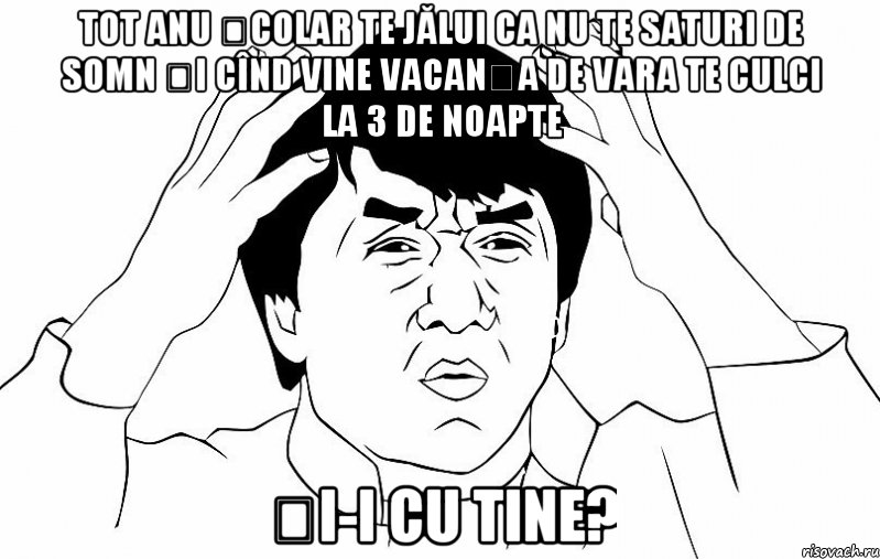 Tot anu școlar te jălui ca nu te saturi de somn și cînd vine vacanța de vara te culci la 3 de noapte și-i cu tine?, Мем ДЖЕКИ ЧАН