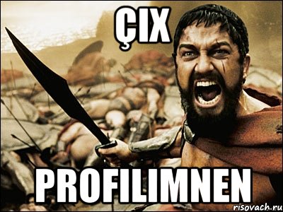 Çix Profilimnen, Мем Это Спарта