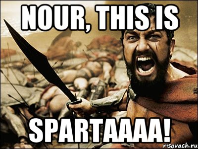 Nour, this is spartaaaa!, Мем Это Спарта