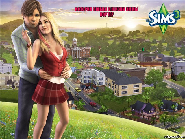 В История любви в жизни Эммы Портер, Комикс Фанат The Sims 3