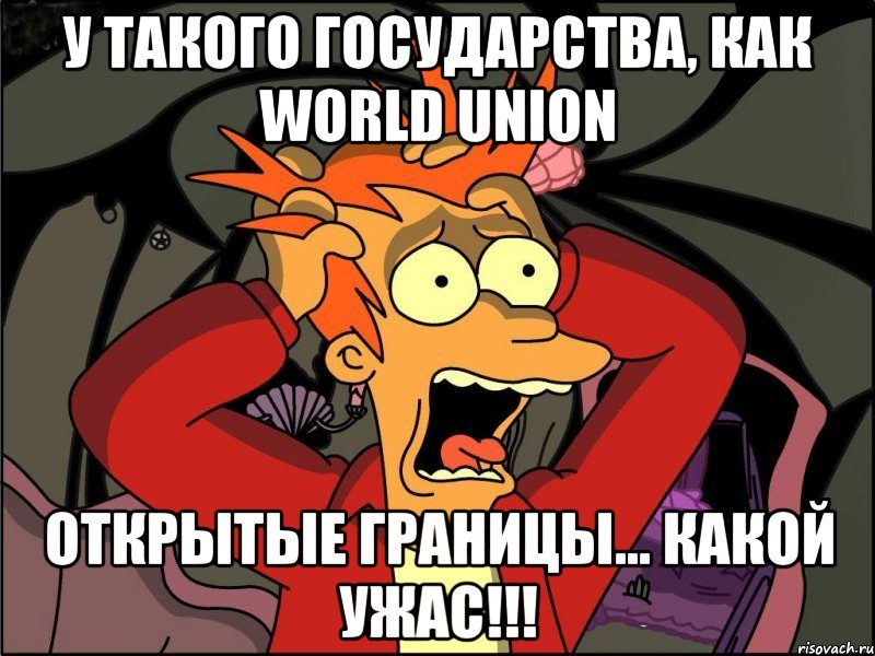 У такого государства, как World Union открытые границы... Какой ужас!!!, Мем Фрай в панике