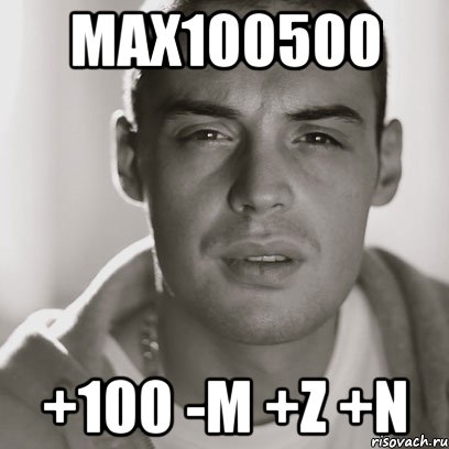 MAX100500 +100 -M +Z +N, Мем Гуф