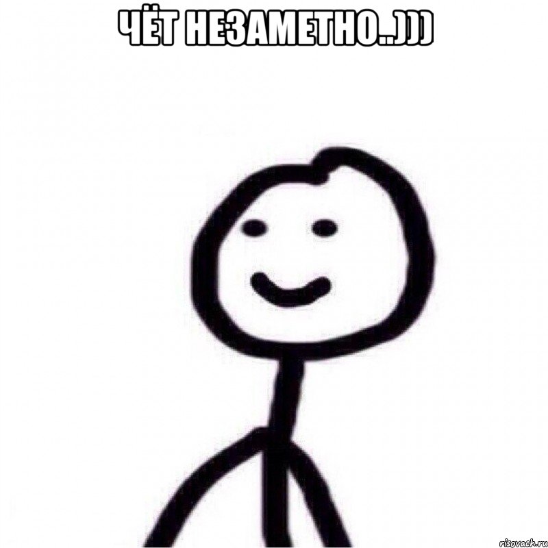 чёт незаметно..))) , Мем Теребонька (Диб Хлебушек)