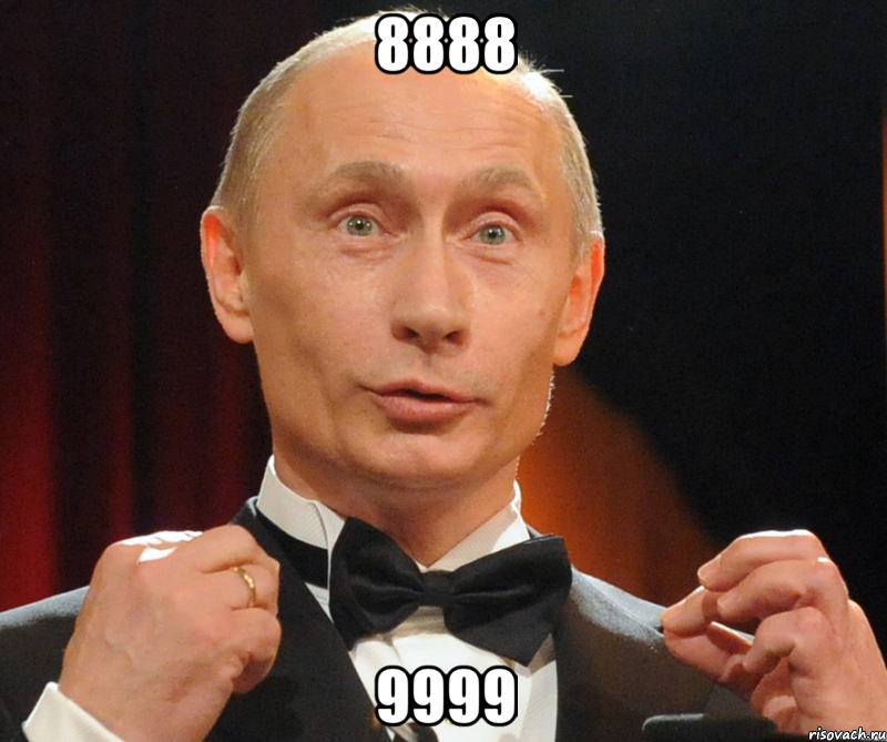 8888 9999, Мем Хутин Пуйло