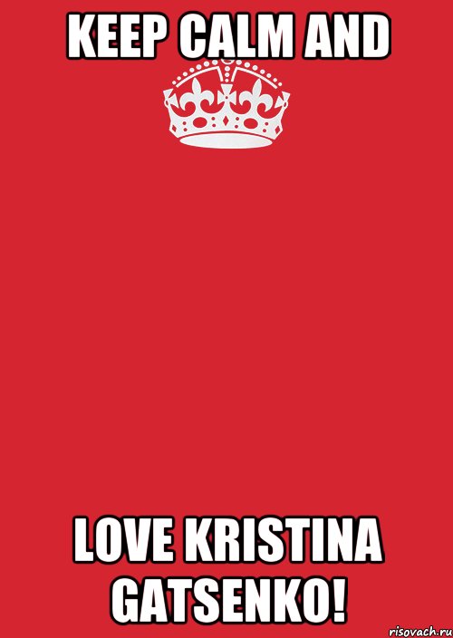 Keep Calm and LOVE Kristina Gatsenko!, Комикс Keep Calm 3