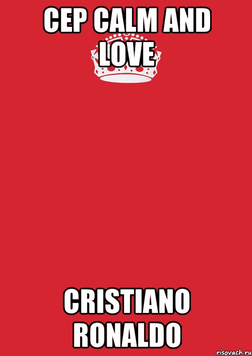 Сеp Calm and love Cristiano Ronaldo, Комикс Keep Calm 3