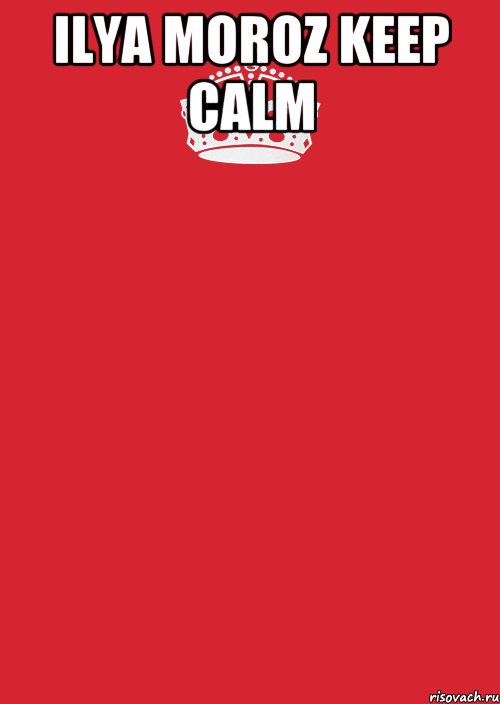 ILYA MOROZ KEEP CALM , Комикс Keep Calm 3