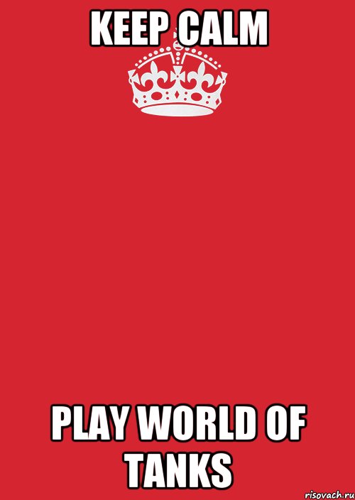 KEEP CALM PLAY WORLD OF TANKS, Комикс Keep Calm 3