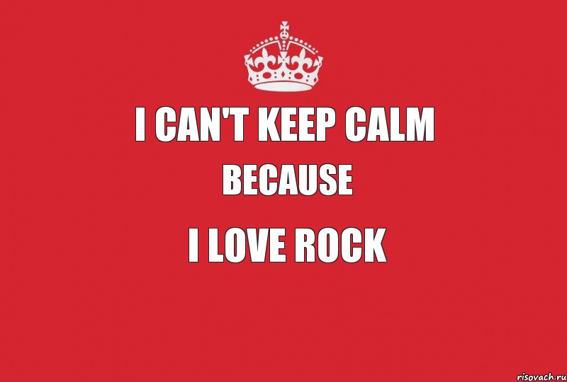 i can't keep calm because i love rock, Комикс   keep calm 1