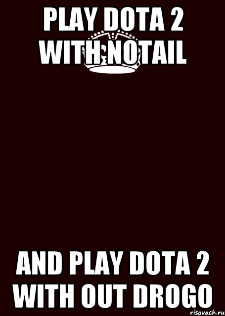 Play Dota 2 with N0Tail and play DOTA 2 with out Drogo, Комикс keep calm