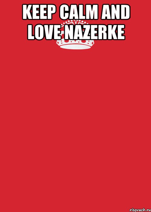 Keep calm and love Nazerke , Комикс Keep Calm 3