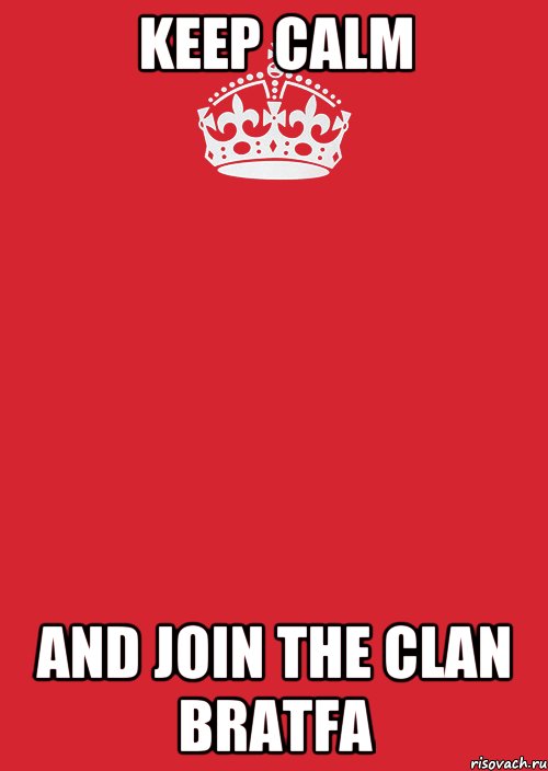 KEEP CALM and join the clan BRATFA, Комикс Keep Calm 3