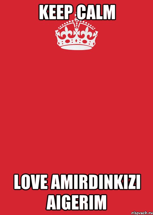 KEEP CALM LOVE AMIRDINKIZI AIGERIM, Комикс Keep Calm 3