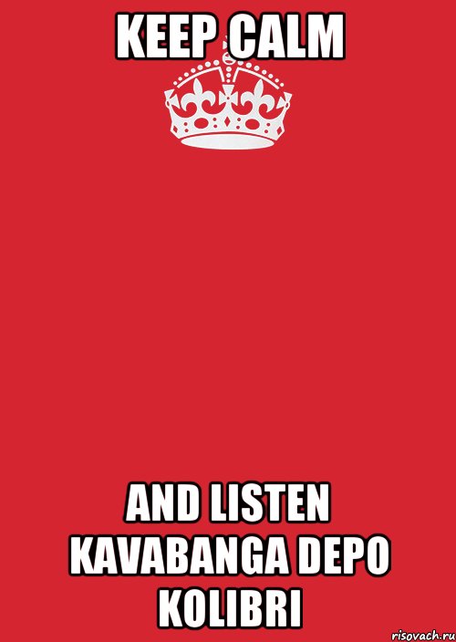 Keep Calm And listen Kavabanga Depo Kolibri, Комикс Keep Calm 3