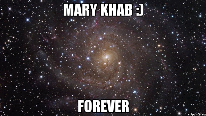 Mary Khab :) Forever, Мем  Космос (офигенно)