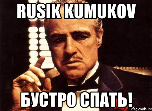 Rusik Kumukov бустро спать!, Мем крестный отец