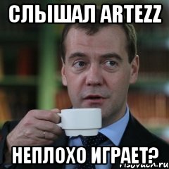 слышал artezz неплохо играет?, Мем Медведев спок бро