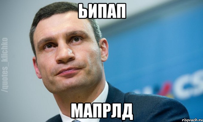 ьипап мапрлд