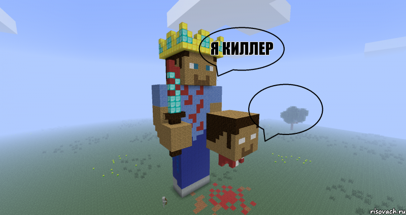 я киллер  , Комикс Minecraft