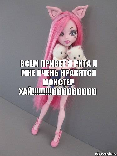 всем привет я Рита и мне очень нравятся Монстер Хай!!!!!!!!!)))))))))))))))))), Комикс монстер хай новая ученица