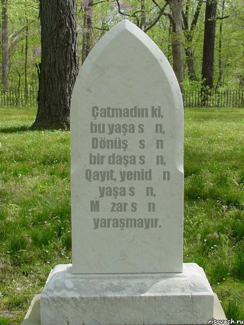 Çatmadın ki, bu yaşa sən, Dönüşəsən bir daşa sən, Qayıt, yenidən yaşa sən, Məzar sənə yaraşmayır., Комикс  Надгробие