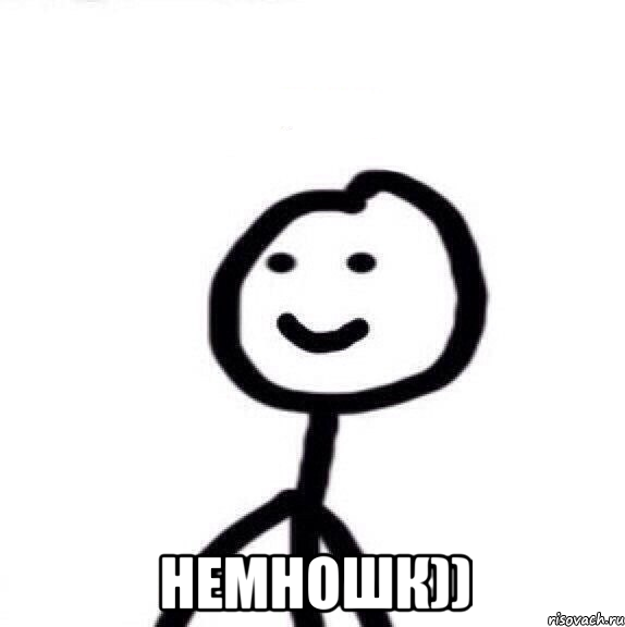  Немношк)), Мем Теребонька (Диб Хлебушек)