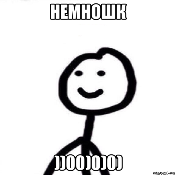 Немношк ))00)0)0), Мем Теребонька (Диб Хлебушек)