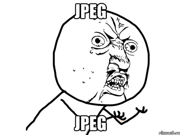 JPEG JPEG, Мем Ну почему (белый фон)