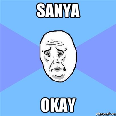 sanya okay, Мем Okay face