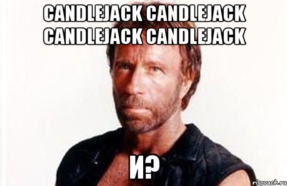 Candlejack Candlejack Candlejack Candlejack и?, Мем олдскул