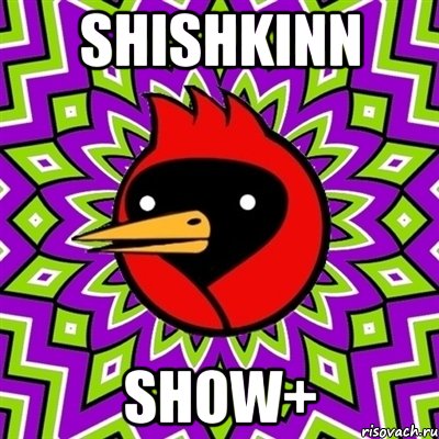 SHISHKINN SHOW+, Мем Омская птица