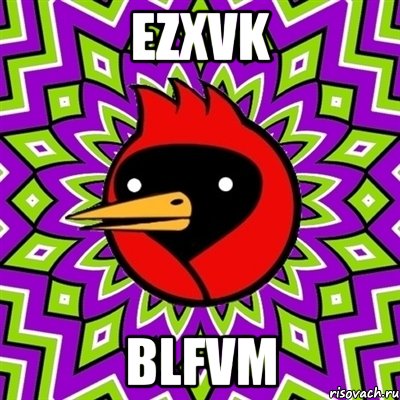 ezxVk BlFvm, Мем Омская птица