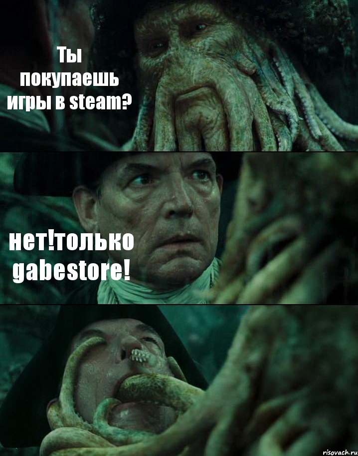 Ты покупаешь игры в steam? нет!только gabestore! , Комикс Пираты Карибского моря