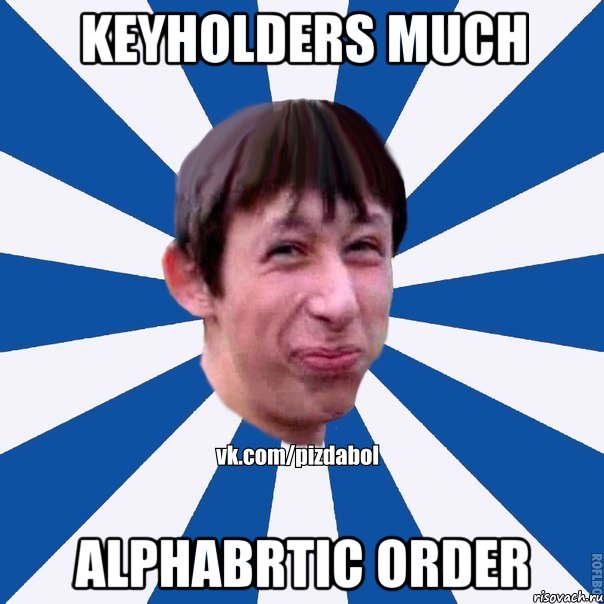 Keyholders much Alphabrtic order, Мем Пиздабол типичный вк