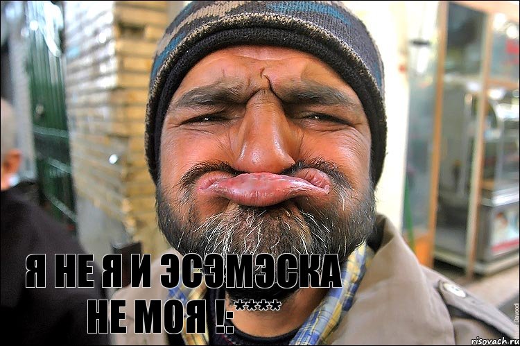 я не я и эсэмэска не моя !:****, Комикс ппапр