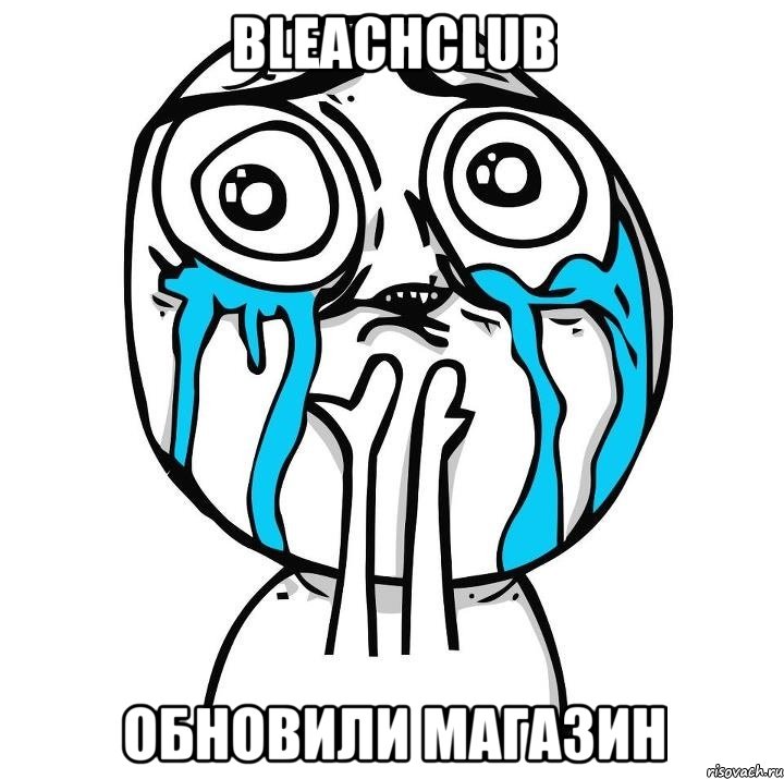 bleachclub обновили магазин, Мем радость