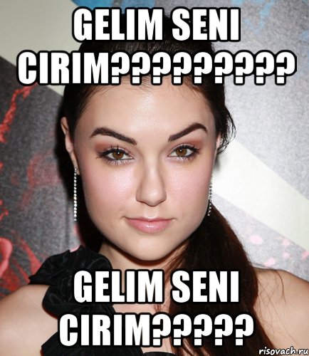 gelim seni cirim????????? gelim seni cirim?????, Мем  Саша Грей улыбается