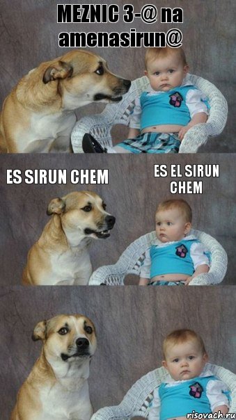 MEZNIC 3-@ na amenasirun@ ES SIRUN CHEM ES EL SIRUN CHEM, Комикс  Каждый третий