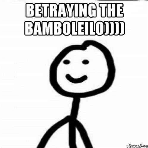 BETRAYING THE BAMBOLEILO)))) , Мем Теребонька (Диб Хлебушек)