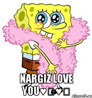  nargiz love you♥♡♥♡, Мем Спанч боб