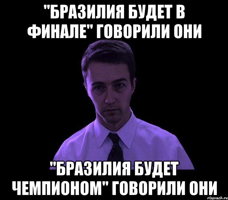 "Бразилия будет в финале" говорили они "Бразилия будет чемпионом" говорили они, Мем типичный недосыпающий