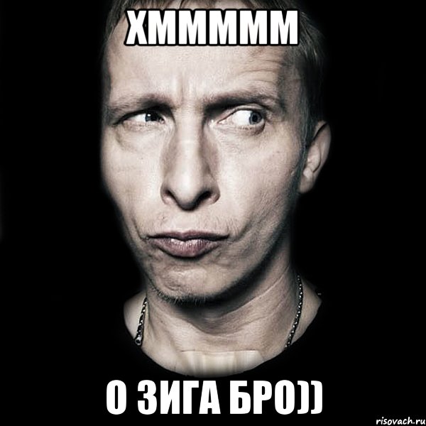 хммммм о зига бро)), Мем  Типичный Охлобыстин