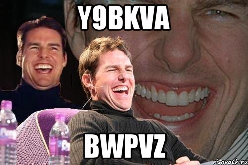 Y9BKVA bwPvZ, Мем том круз