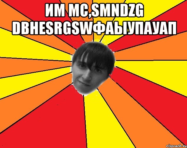 им mc,smndzg dbhesrgSWфаЫУПаУАП 