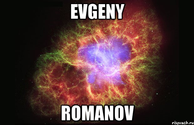 Evgeny Romanov, Мем Туманность