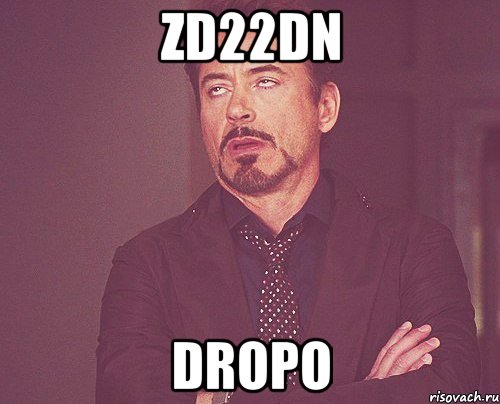 ZD22Dn DrOpO, Мем твое выражение лица