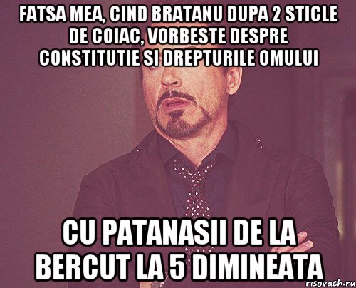 fatsa mea, cind bratanu dupa 2 sticle de coiac, vorbeste despre constitutie si drepturile omului cu patanasii de la bercut la 5 dimineata, Мем твое выражение лица