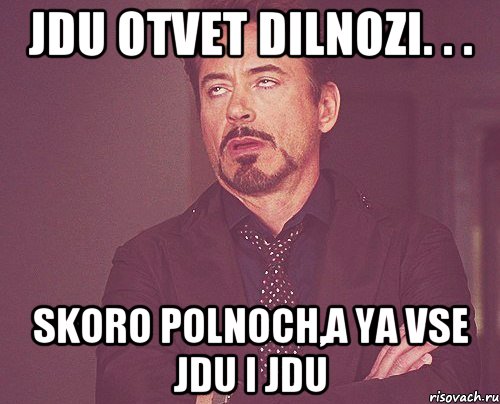 Jdu otvet Dilnozi. . . Skoro polnoch,a ya vse jdu i jdu, Мем твое выражение лица