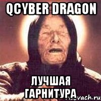 Qcyber Dragon лучшая гарнитура, Мем Ванга (цвет)