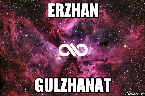 Erzhan Gulzhanat, Мем офигенно